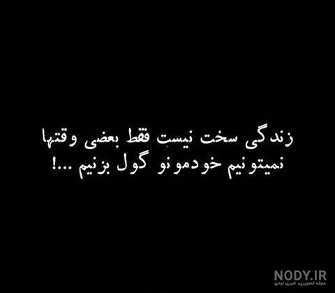 تصویر زمینه سیاه شیک تصویر زمینه سیاه شیک