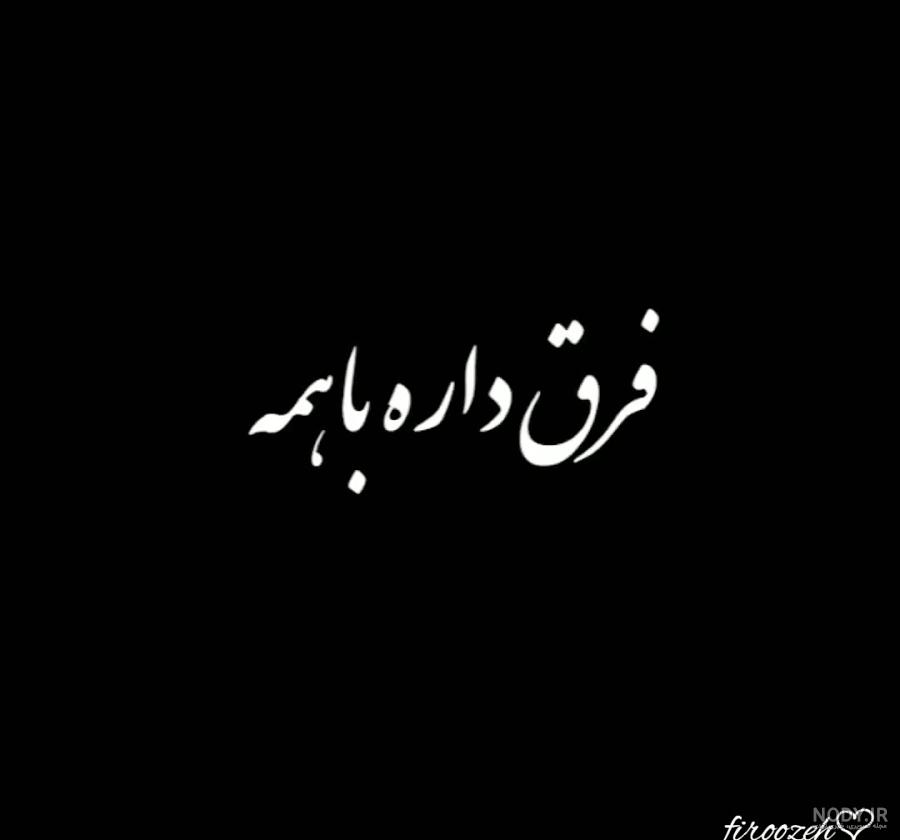 تصویر زمینه مشکی طلایی تصویر زمینه مشکی طلایی