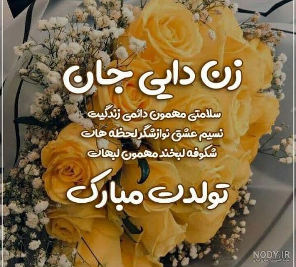 تقدیم به دایی عزیزم