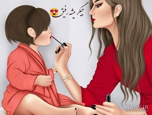خاله عاشقتم
