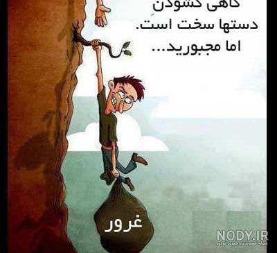 خصوصیات اسم رویا