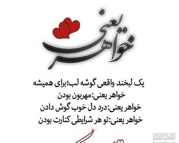 خواهرزاده عزیزم زهرا تولدت مبارک
