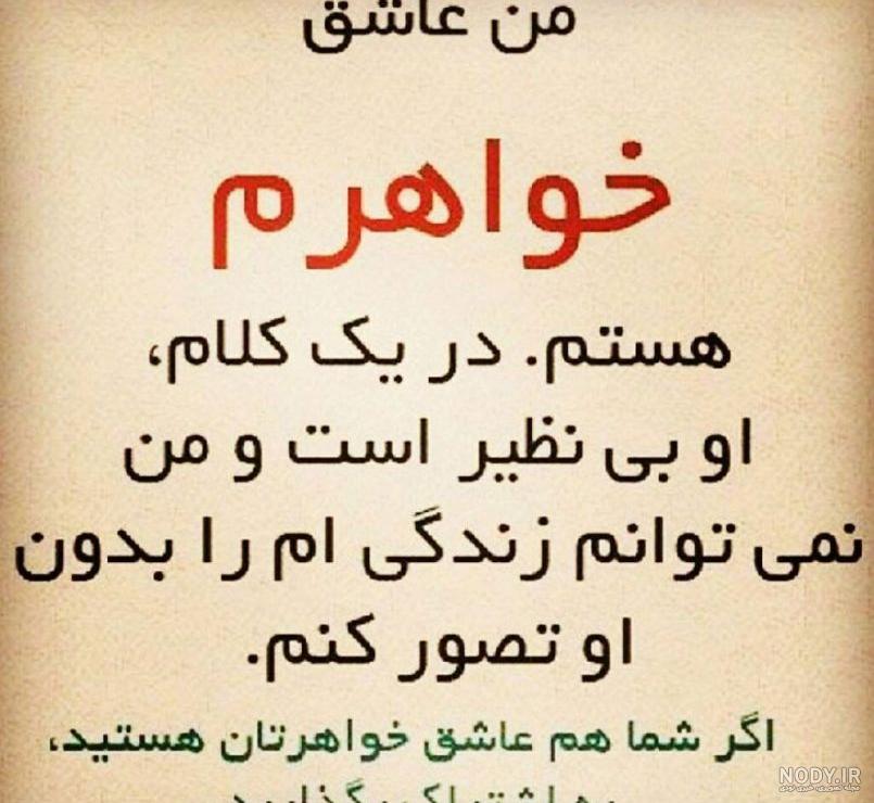 خواهرم یلدات مبارک