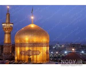 دانلود عکس حرم امام رضا