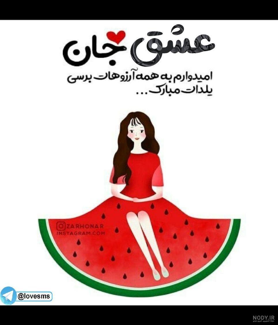 دلنوشته خواهرم تولدت مبارک