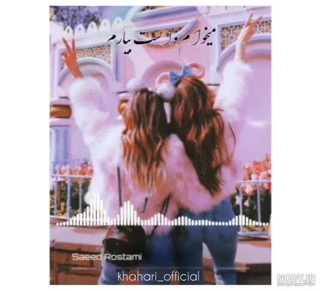 دکلمه تولدت مبارک پسرم
