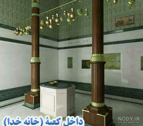 زیباترین عکس کعبه