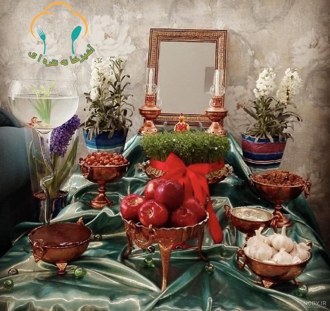 ساخت هفت سین نی نی سایت ساخت هفت سین نی نی سایت