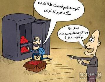 ساخت گاوصندوق مخفی با کارتون