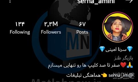 سلنا امینی و همسرش و بچه اش سلنا امینی و همسرش و بچه اش