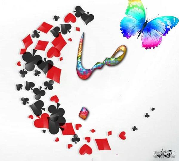 شعر تولد - صبا