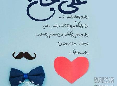 طراحی اسم علی با مداد