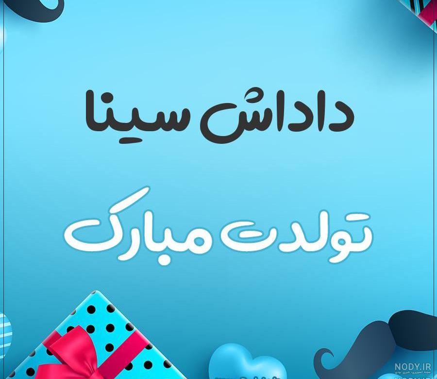 طراحی اسم ملیکا