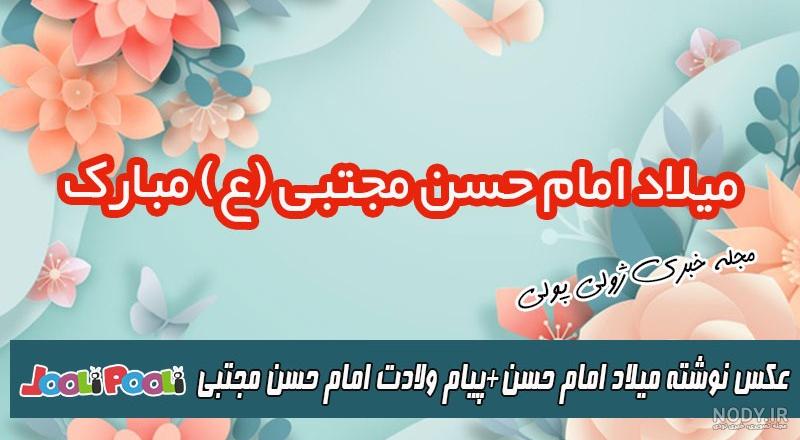 طرح اسم حسن طرح اسم حسن