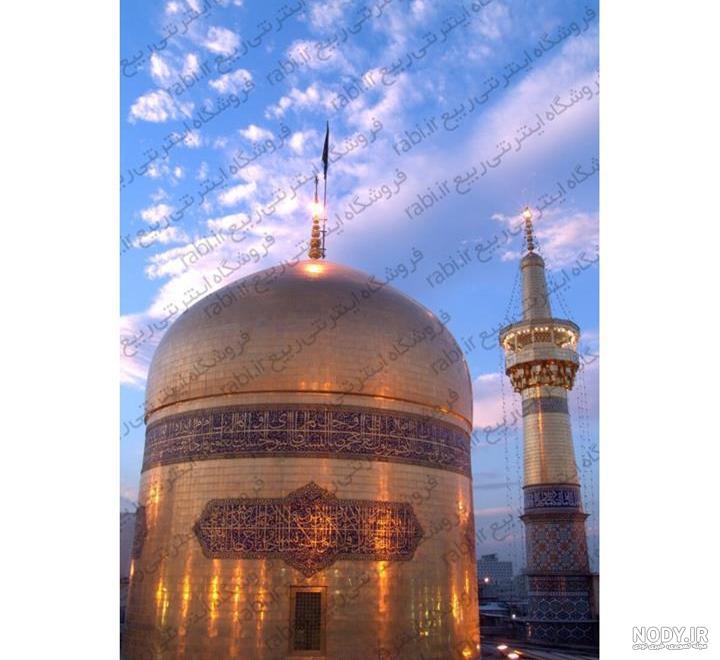 عکس از صحن امام رضا