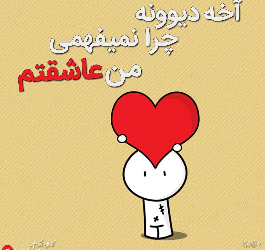 عکس اسم یونس به انگلیسی عکس اسم یونس به انگلیسی