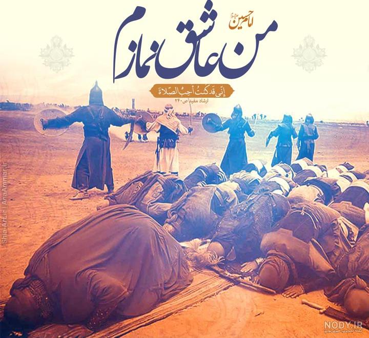 عکس امام حسین حرم عکس امام حسین حرم