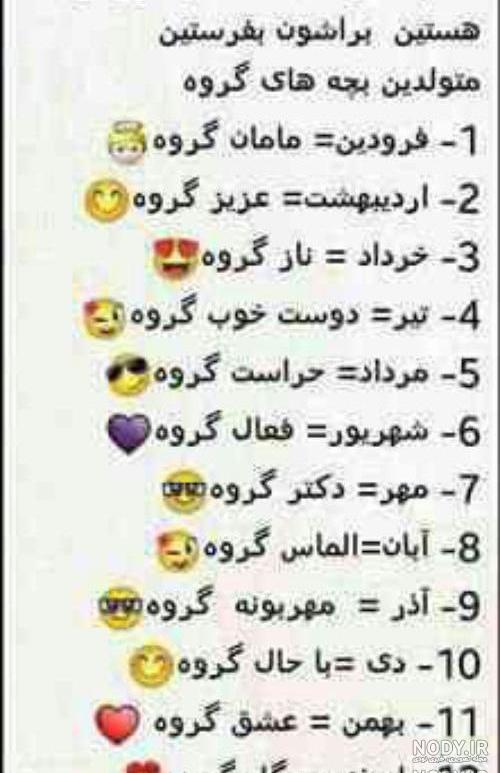 عکس برای گروه دوستان عکس برای گروه دوستان