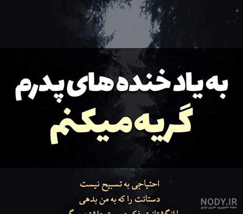 عکس تسلیت مادر عکس تسلیت مادر