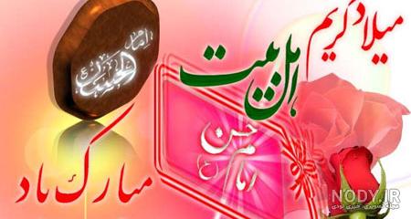 عکس تولد اسم حسن عکس تولد اسم حسن