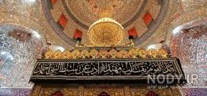 عکس حرم امام حسین و حضرت عباس در کنار هم