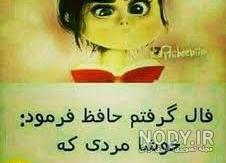 عکس خاص و زیبا