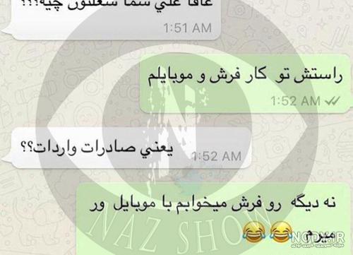 عکس خنده دار دخترانه