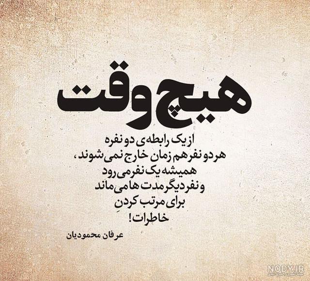 عکس دختر قهر کرده