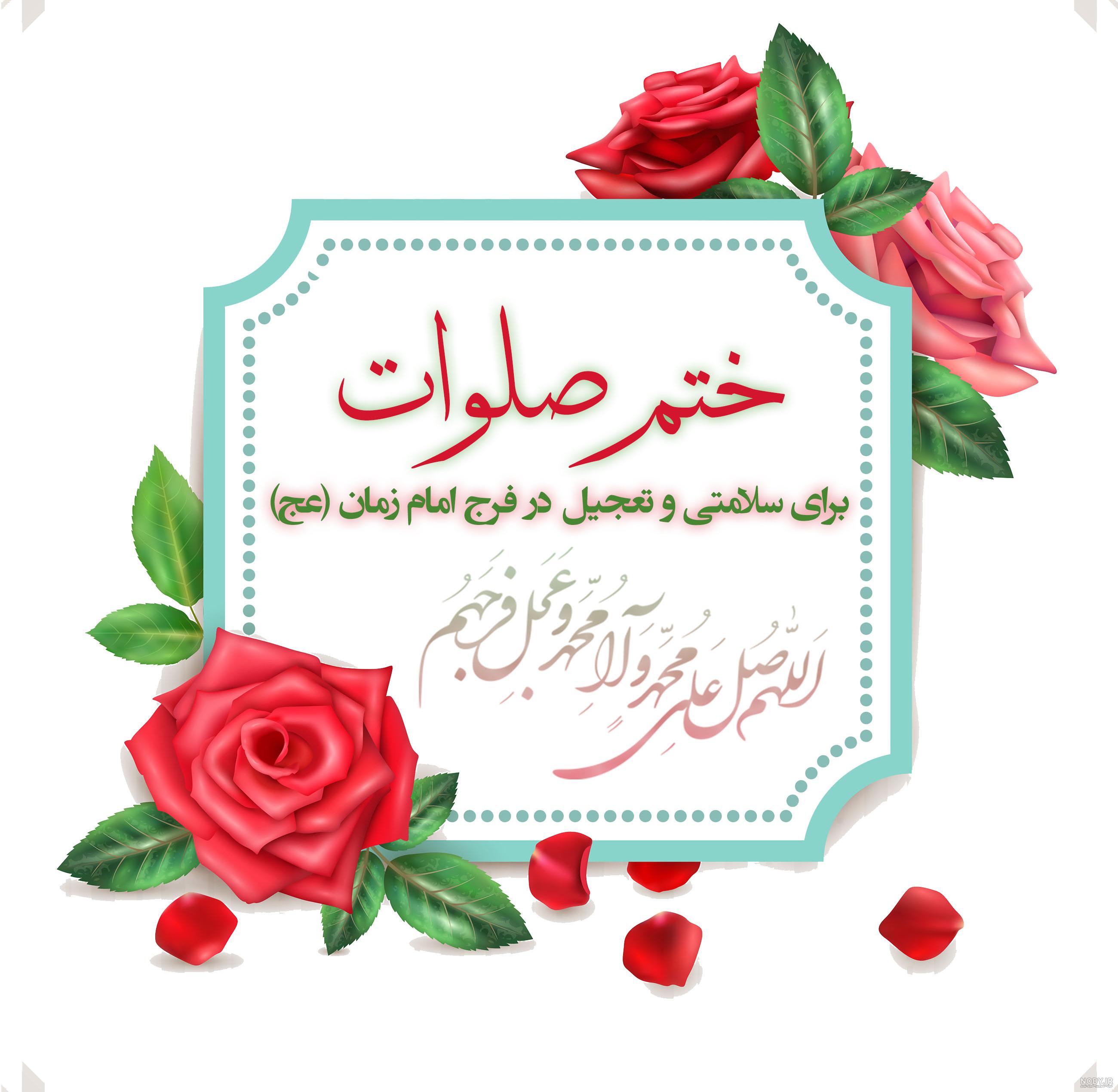 عکس دیده شدن امام زمان