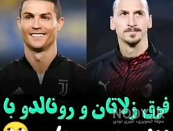 عکس زلاتان در بارسلونا
