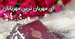 عکس زیبا برای ذکر روز چهارشنبه
