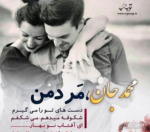 عکس زیبای زهرا عکس زیبای زهرا