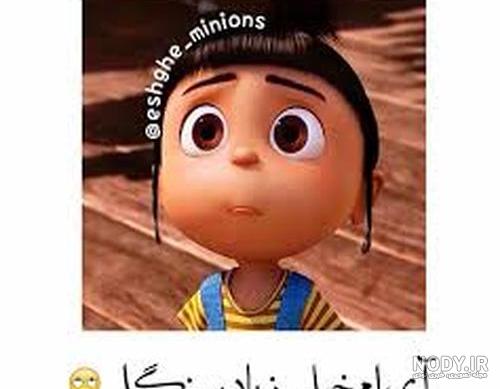 عکس سینگلی اینستا عکس سینگلی اینستا