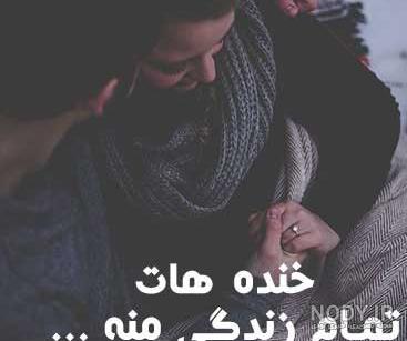 عکس شاد بودن