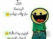 عکس شادی