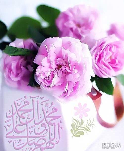عکس صلوات با گل