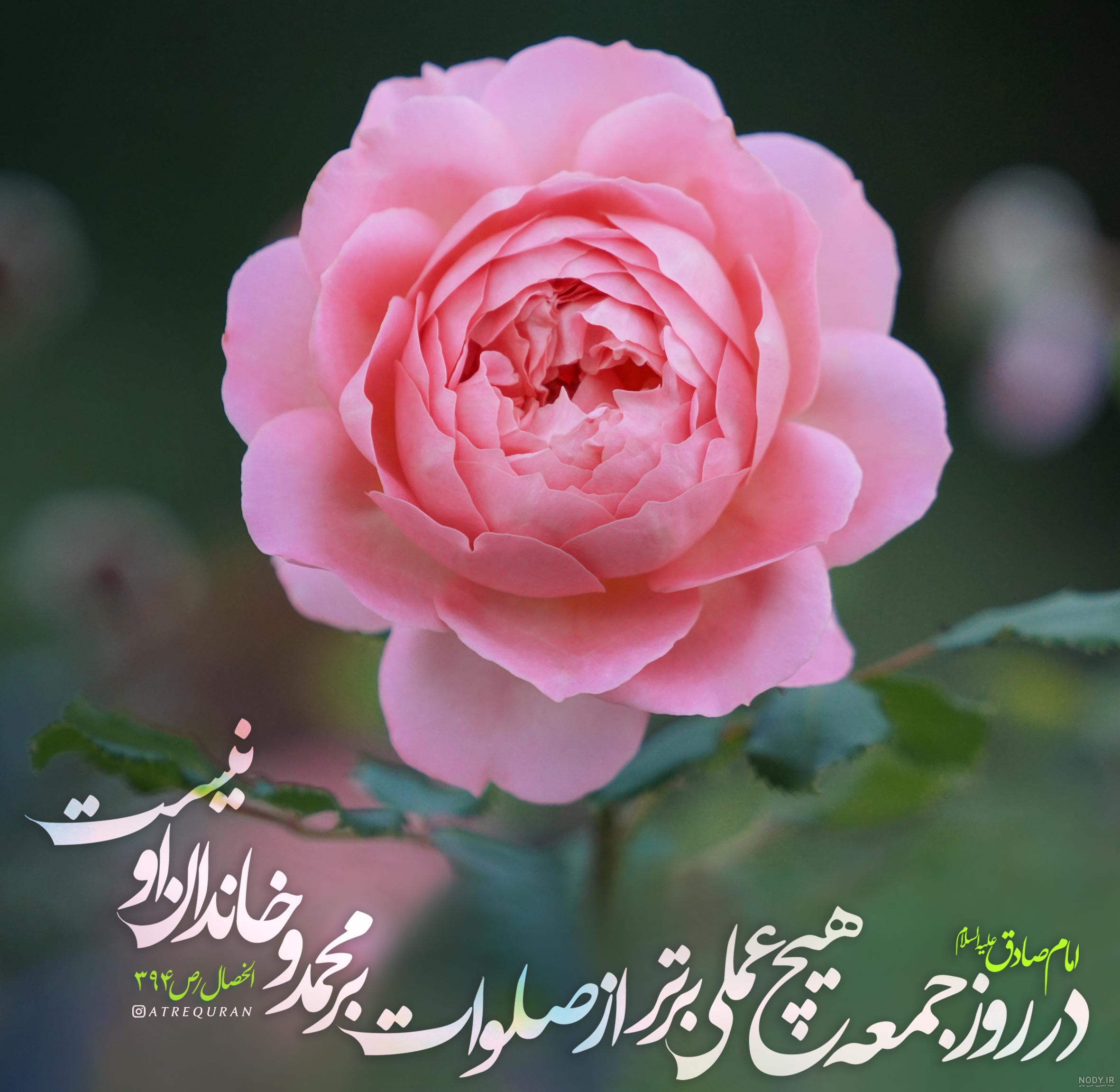 عکس صلوات متحرک عکس صلوات متحرک