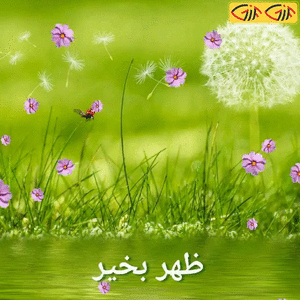 عکس طبیعت رویایی زیبا
