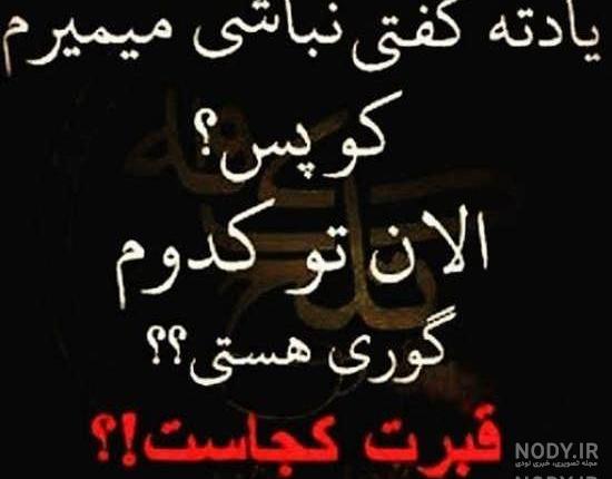 عکس عاشقانه غمگین تیکه دار جدید