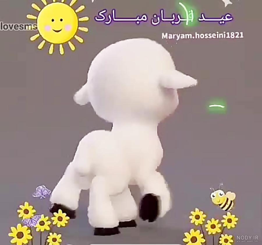 عکس عید سعید فطر عکس عید سعید فطر