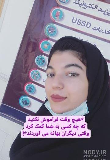 عکس فاطمه فراهانی اینستا