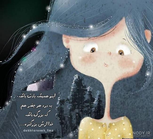 عکس فانتزی خدا برای پروفایل عکس فانتزی خدا برای پروفایل