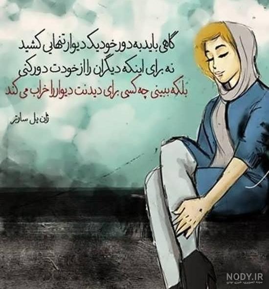 عکس قشنگ برای پروفایل واتساپ