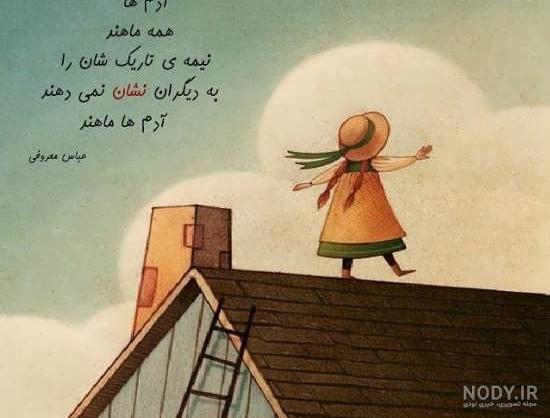 عکس قشنگ واسه پروفایل تلگرام