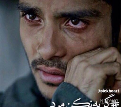 عکس مرد غمگین عکس مرد غمگین
