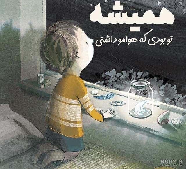 عکس نام خدا برای پروفایل عکس نام خدا برای پروفایل