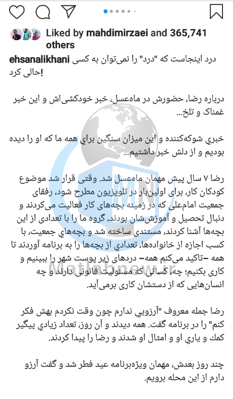 عکس نوشته آهنگ ماه عسل مسیح و آرش عکس نوشته آهنگ ماه عسل مسیح و آرش