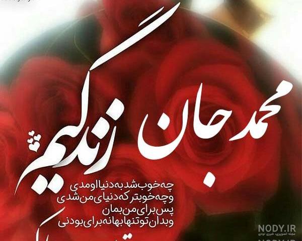 عکس نوشته اسم زهرا به انگلیسی عکس نوشته اسم زهرا به انگلیسی