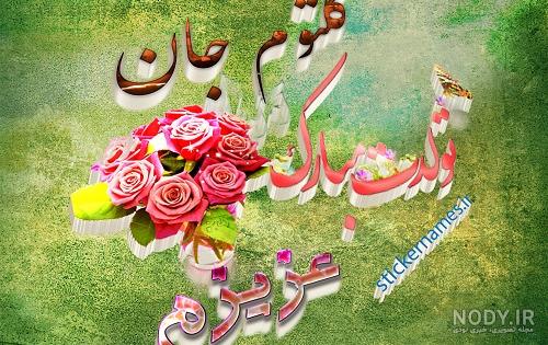 عکس نوشته اسم کلثوم برای پروفایل عکس نوشته اسم کلثوم برای پروفایل
