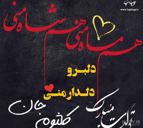 عکس نوشته با اسم کلثوم عکس نوشته با اسم کلثوم